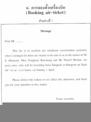 air ticket request letter to hr sample
