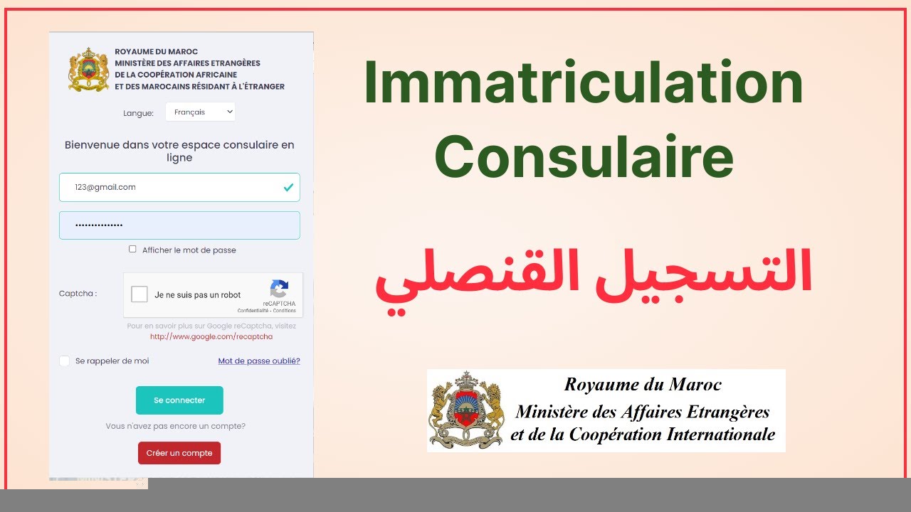 consulat.ma mon compte