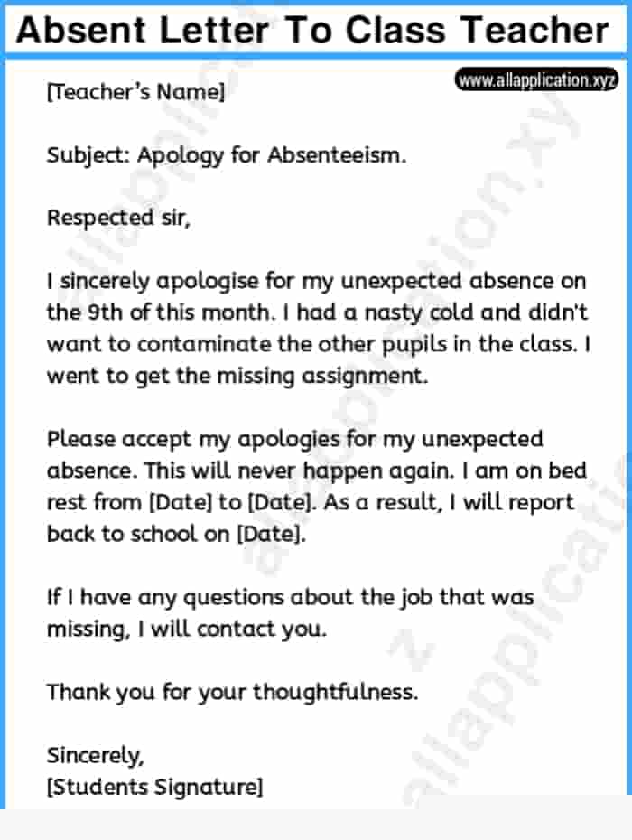 email absent from class