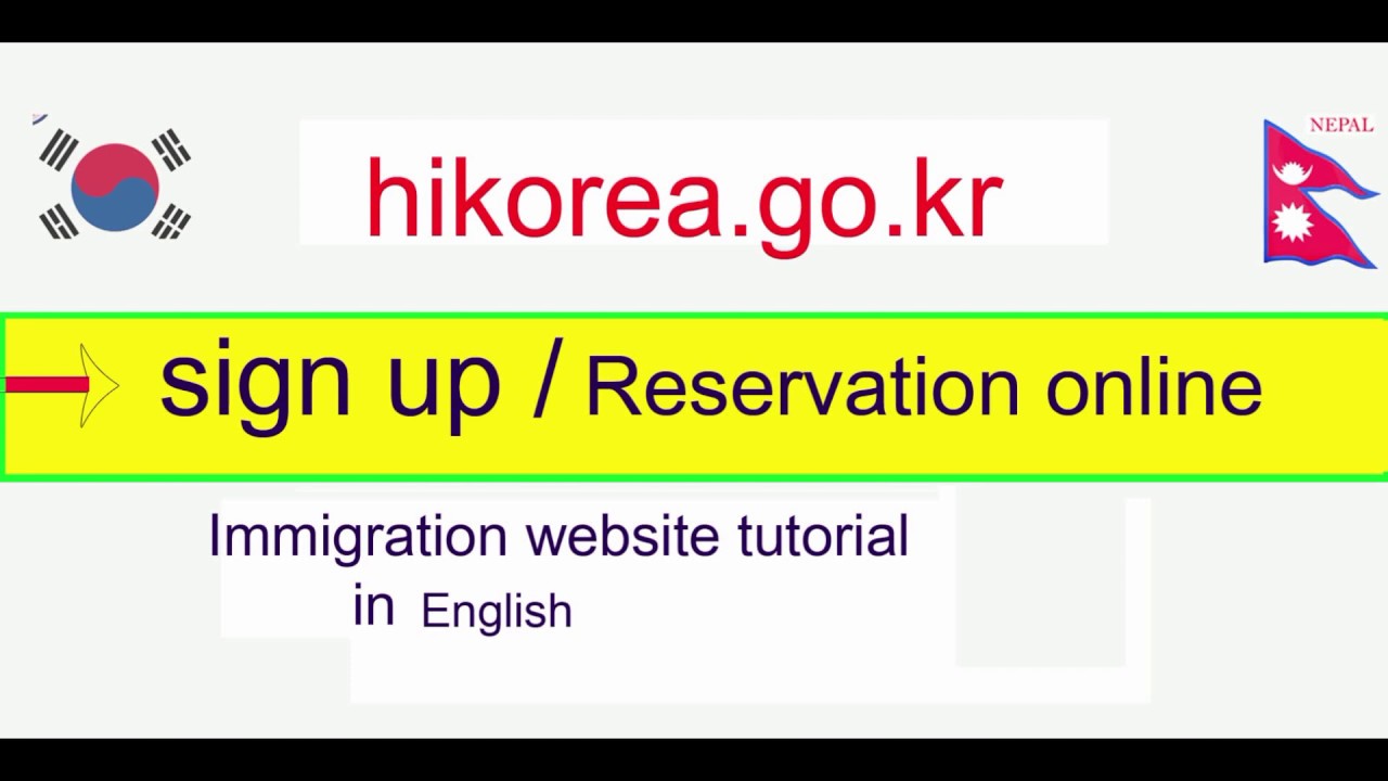 korean immigration email address